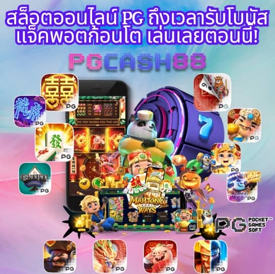 ผลบาสเกตบอลสด