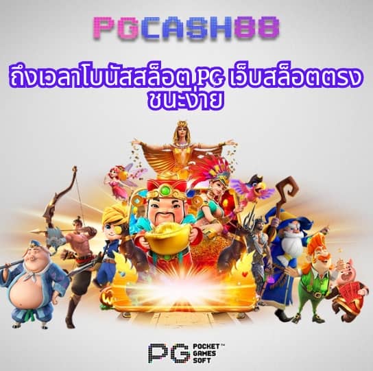 ผลบาสเกตบอลสด